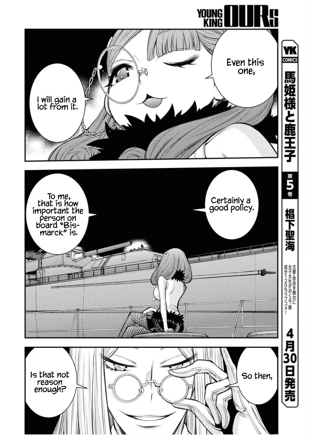 Aoki Hagane no Arpeggio Chapter 164 page 31 - Chapter 164