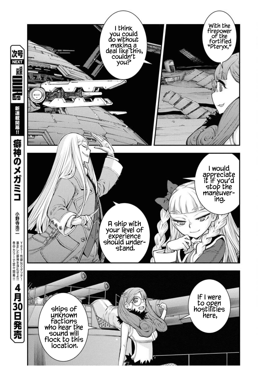 Aoki Hagane no Arpeggio Chapter 164 page 32 - Chapter 164