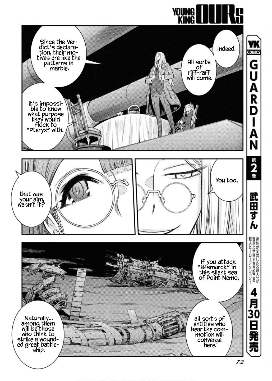 Aoki Hagane no Arpeggio Chapter 164 page 33 - Chapter 164