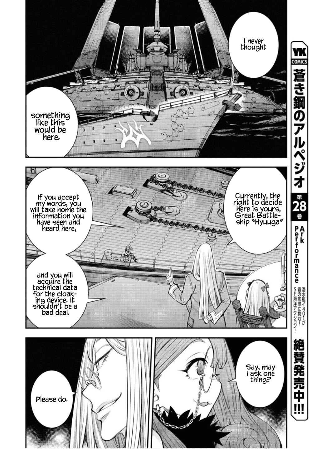 Aoki Hagane no Arpeggio Chapter 164 page 35 - Chapter 164
