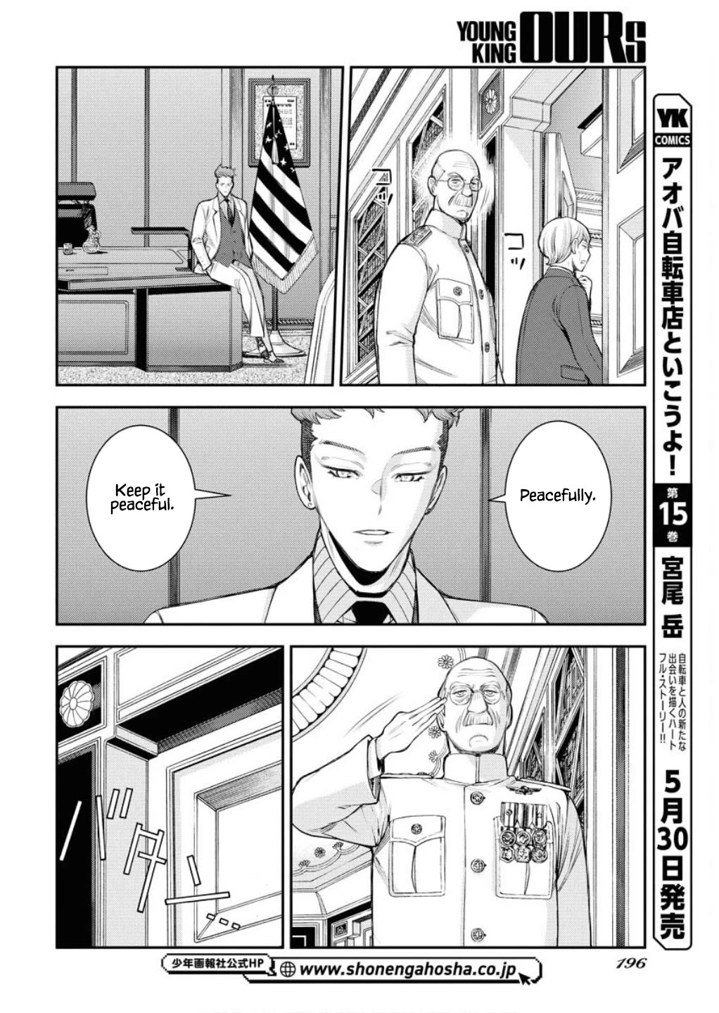Aoki Hagane no Arpeggio Chapter 165 page 11 - Chapter 165