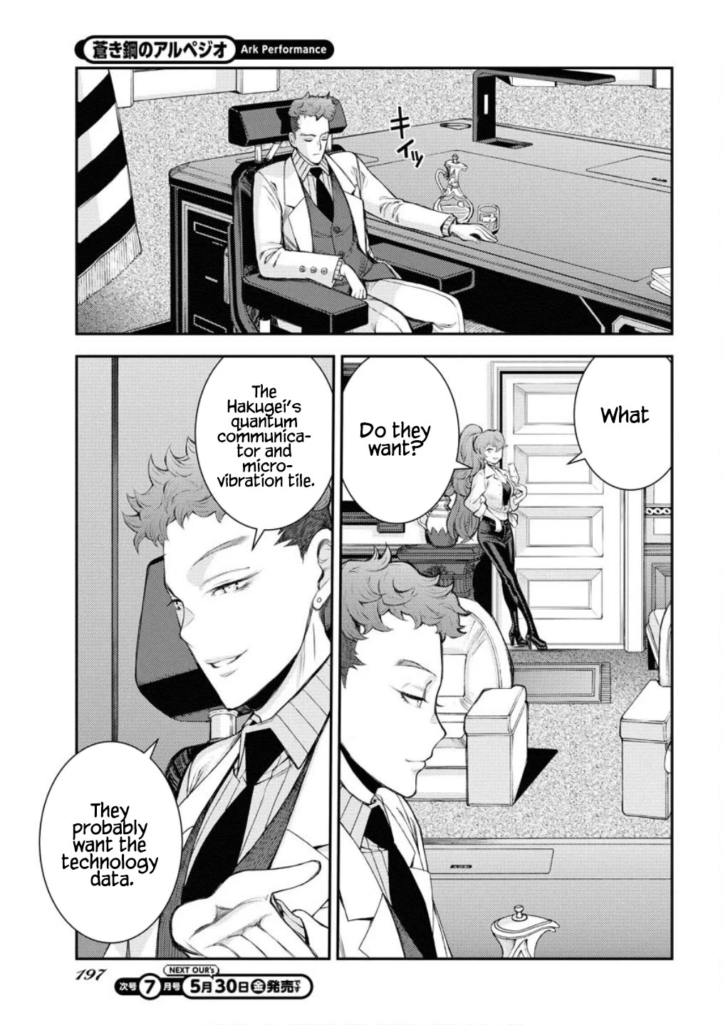 Aoki Hagane no Arpeggio Chapter 165 page 12 - Chapter 165
