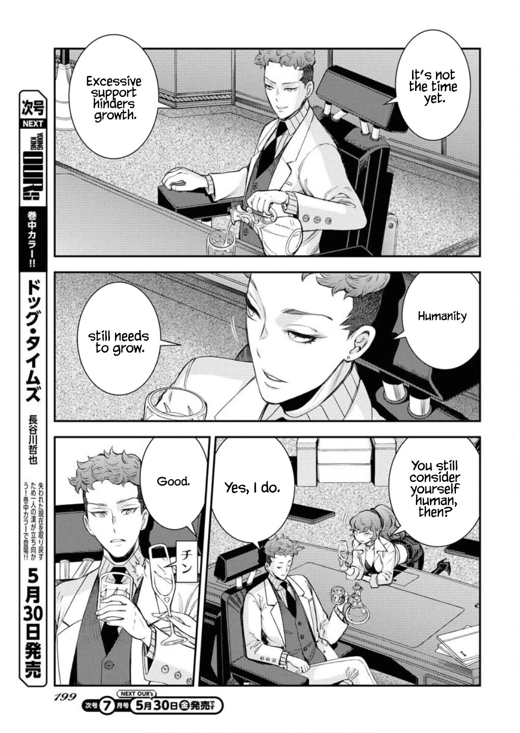Aoki Hagane no Arpeggio Chapter 165 page 14 - Chapter 165