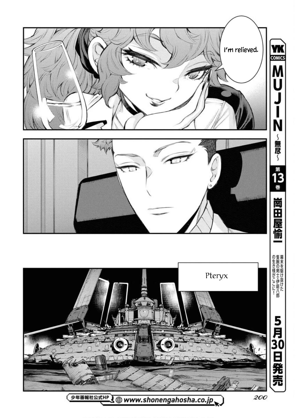 Aoki Hagane no Arpeggio Chapter 165 page 15 - Chapter 165