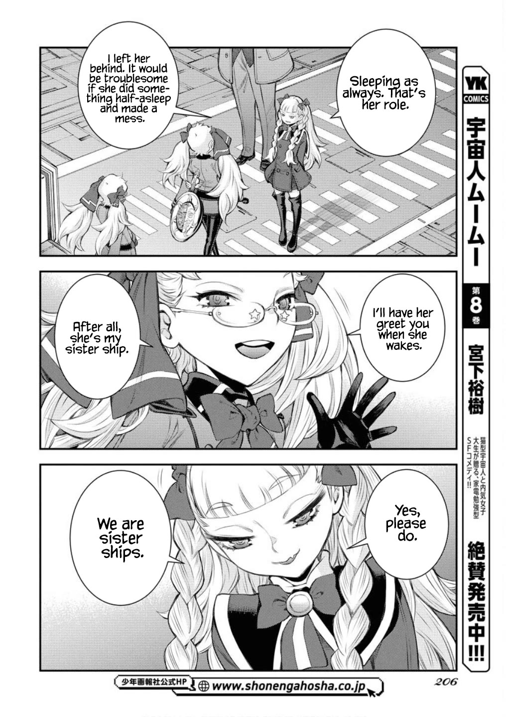 Aoki Hagane no Arpeggio Chapter 165 page 21 - Chapter 165