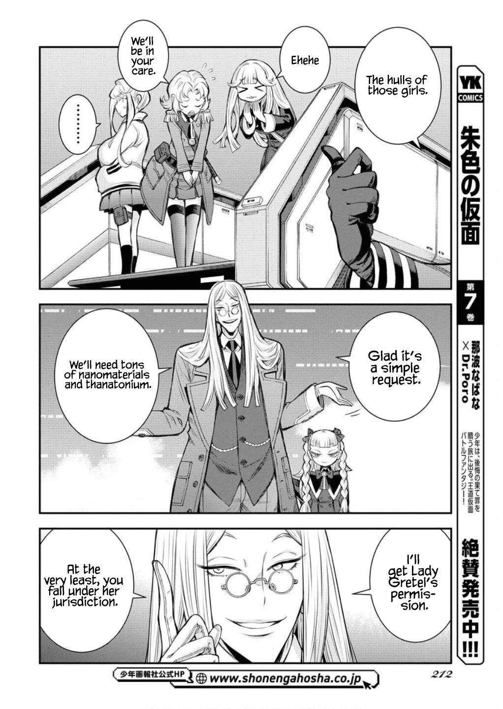 Aoki Hagane no Arpeggio Chapter 165 page 27 - Chapter 165