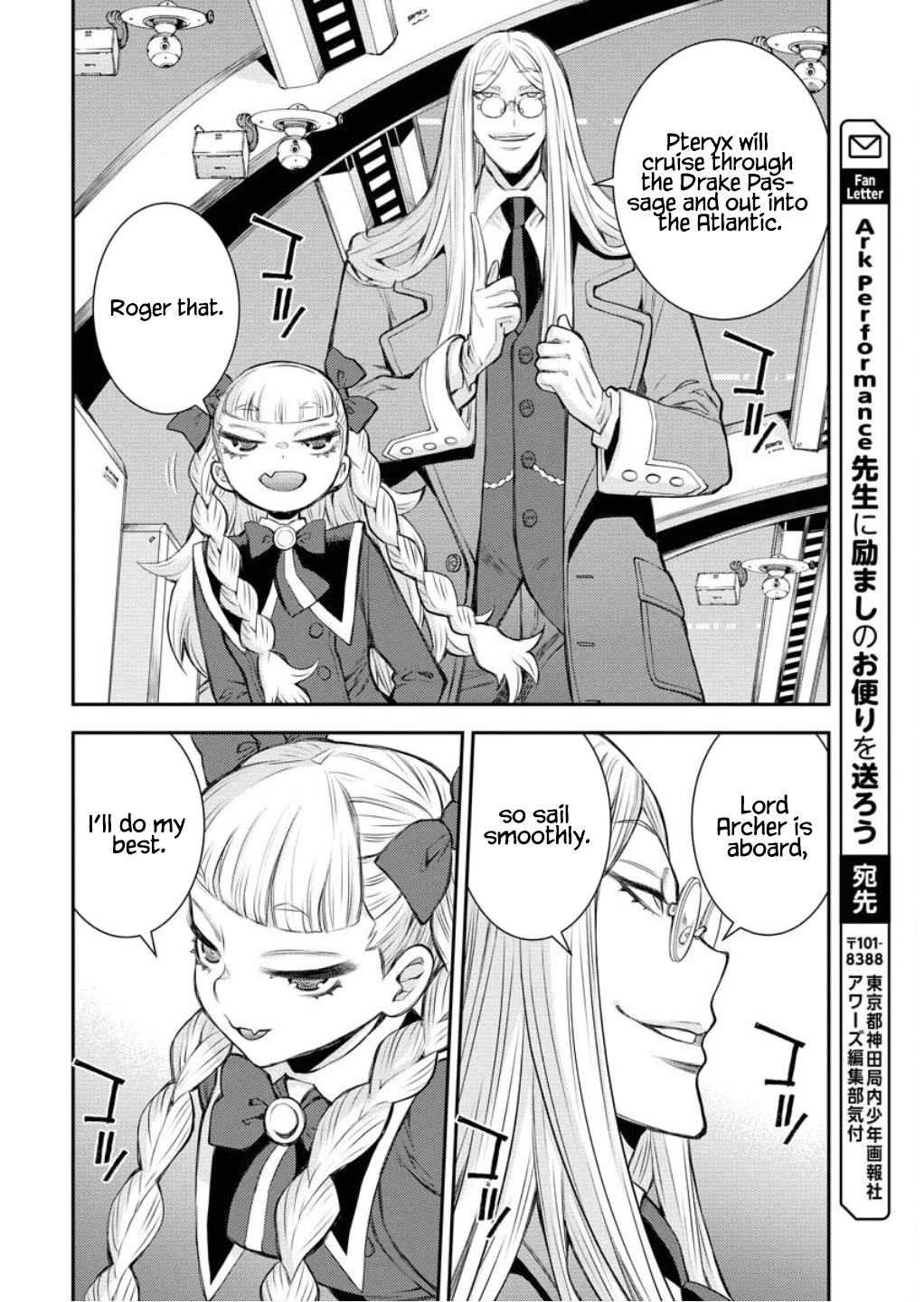 Aoki Hagane no Arpeggio Chapter 165 page 29 - Chapter 165