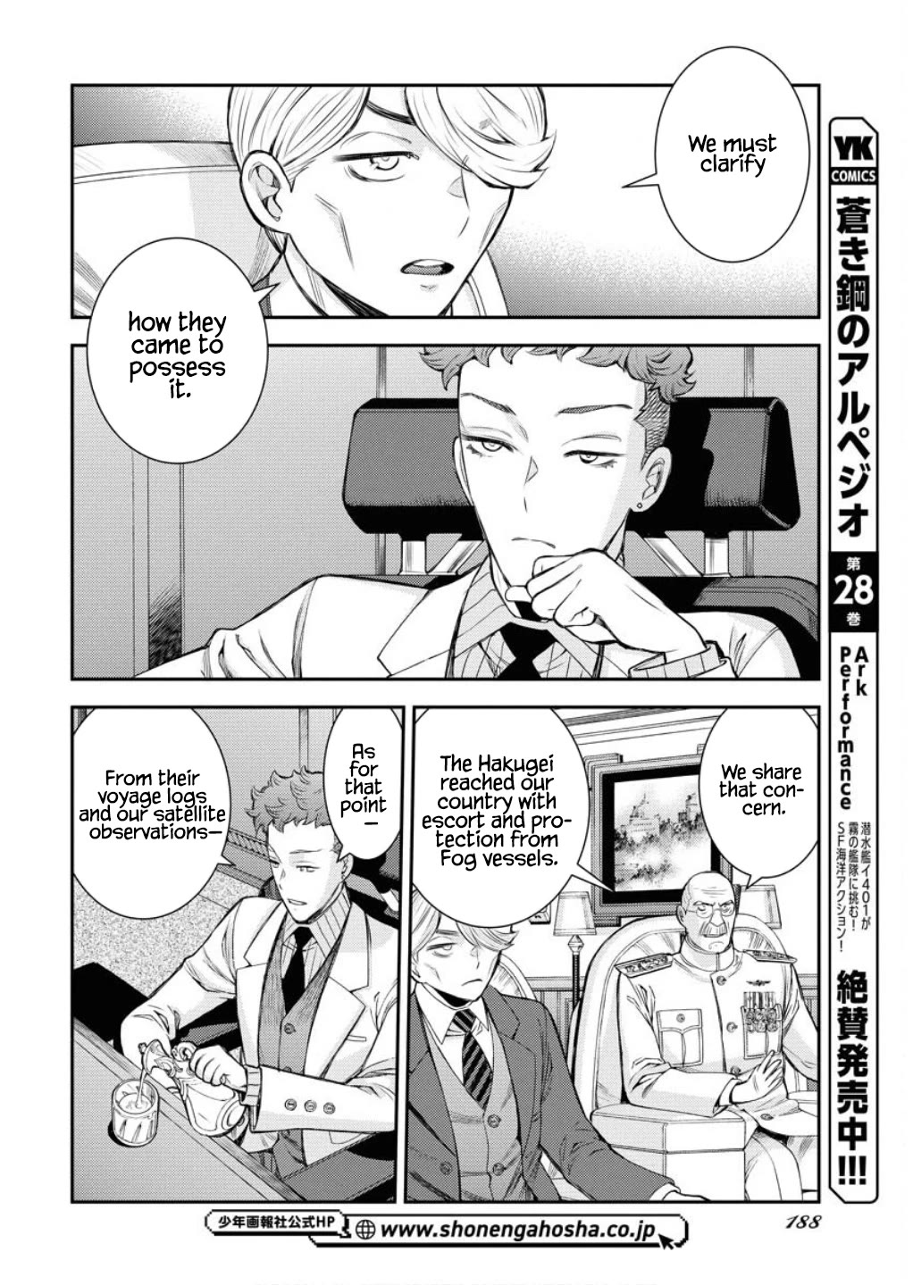 Aoki Hagane no Arpeggio Chapter 165 page 3 - Chapter 165