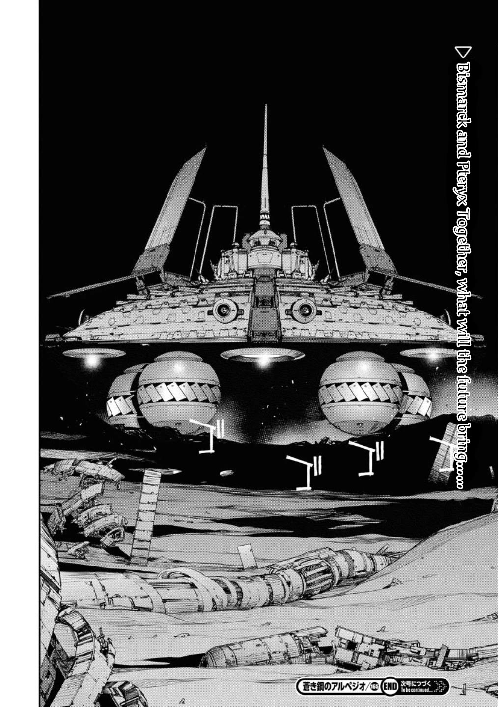 Aoki Hagane no Arpeggio Chapter 165 page 31 - Chapter 165