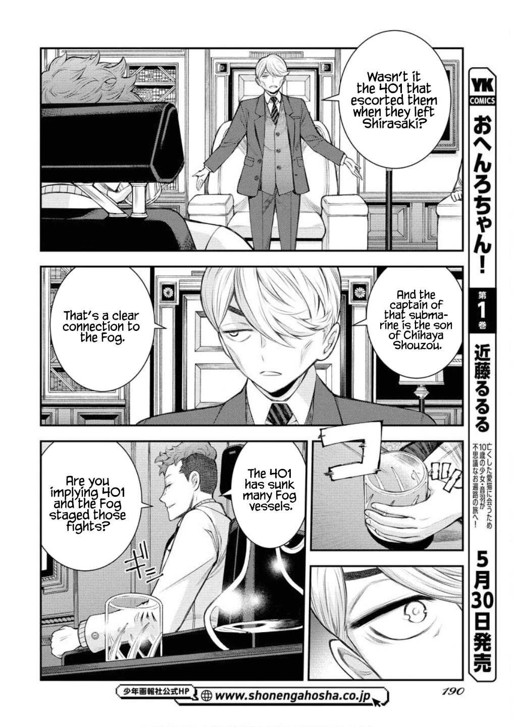 Aoki Hagane no Arpeggio Chapter 165 page 5 - Chapter 165