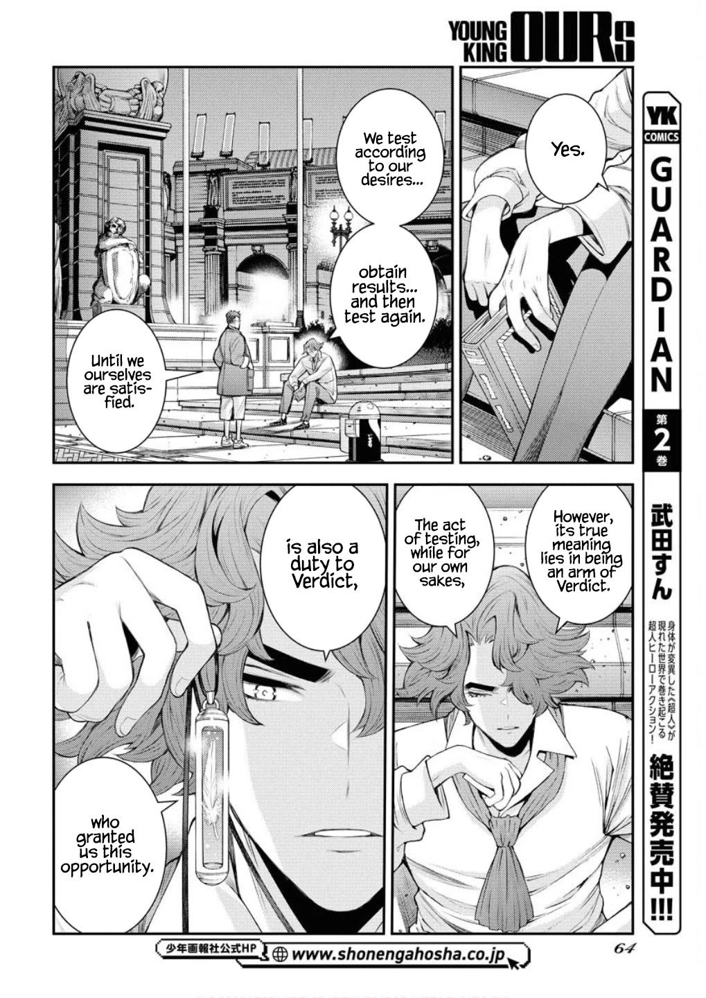 Aoki Hagane no Arpeggio Chapter 166 page 11 - Chapter 166