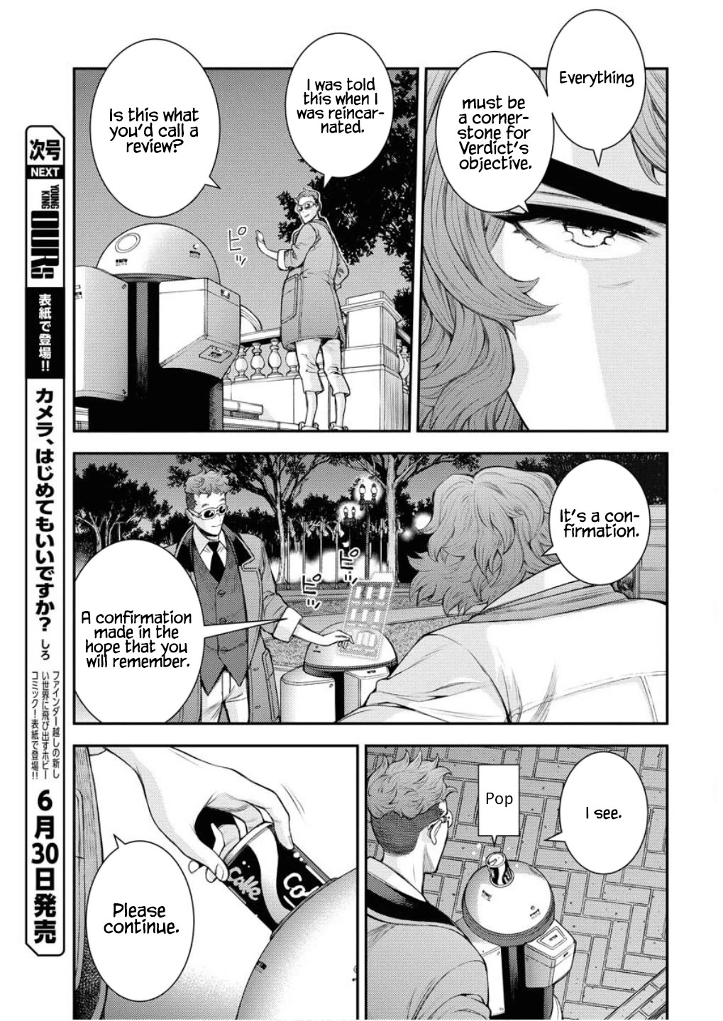 Aoki Hagane no Arpeggio Chapter 166 page 12 - Chapter 166
