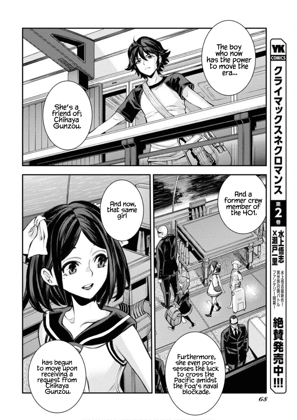 Aoki Hagane no Arpeggio Chapter 166 page 15 - Chapter 166