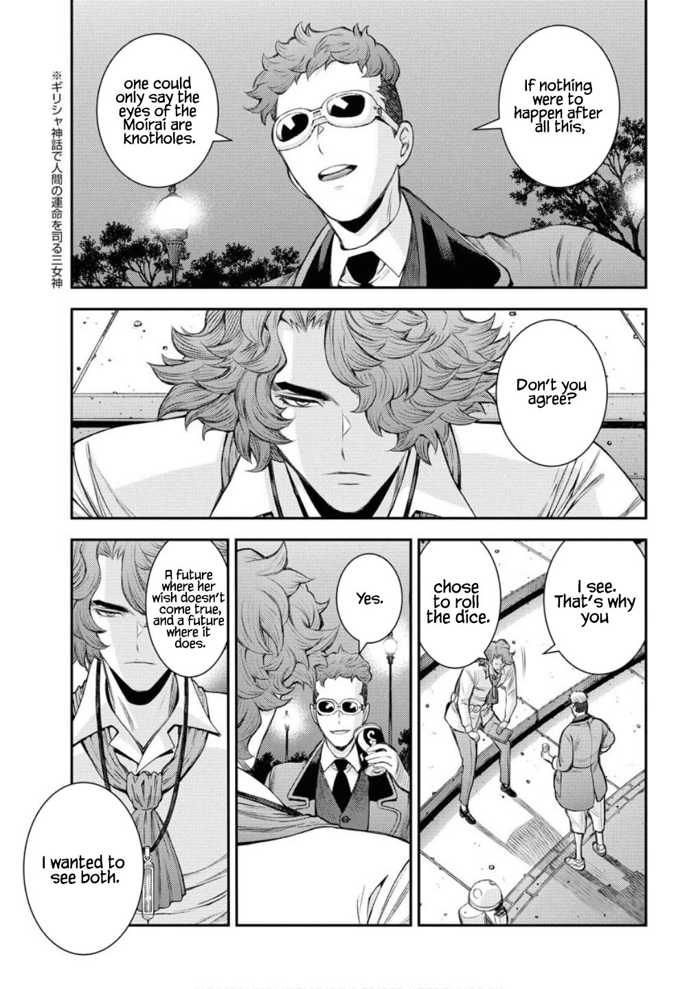 Aoki Hagane no Arpeggio Chapter 166 page 16 - Chapter 166