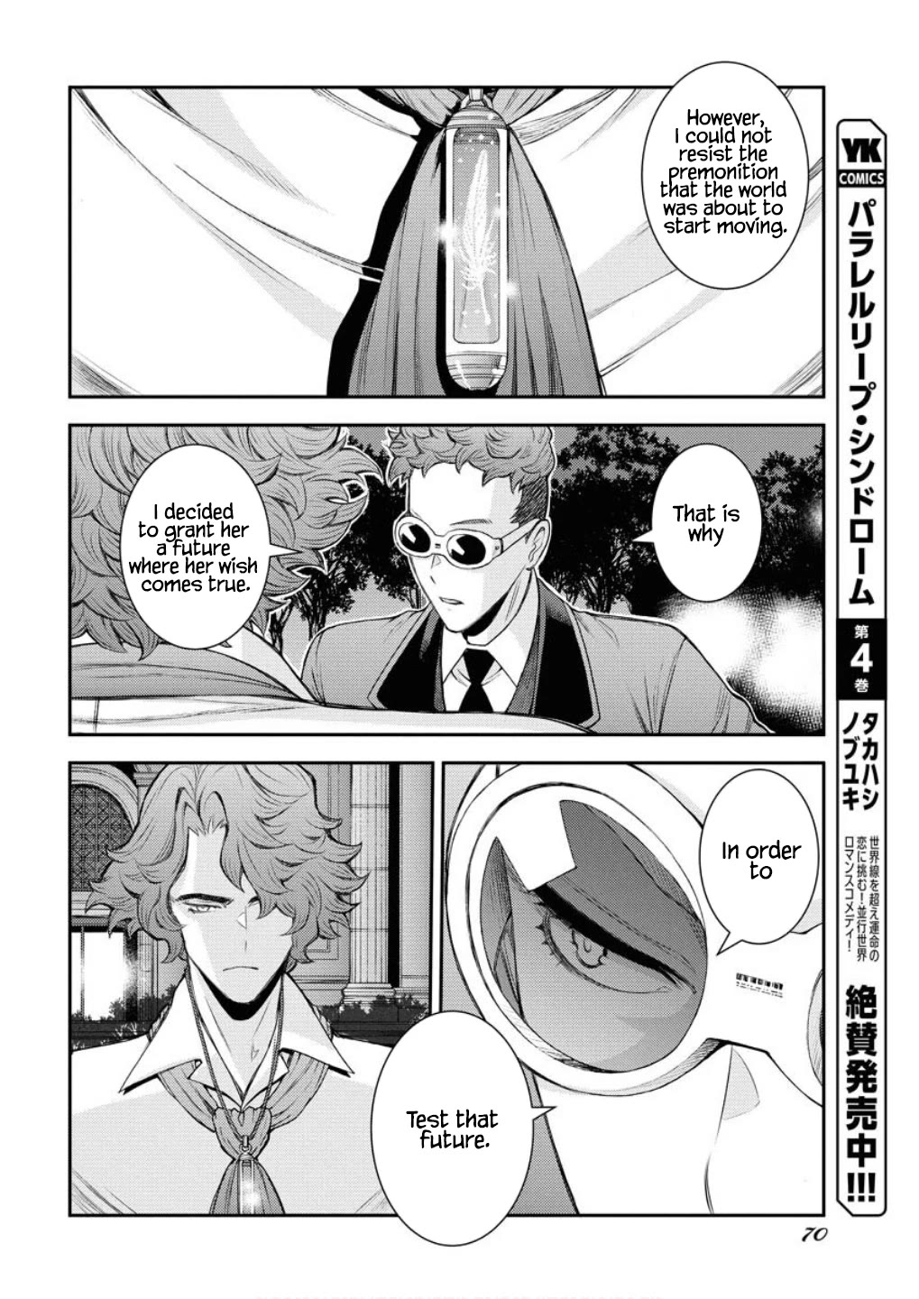 Aoki Hagane no Arpeggio Chapter 166 page 17 - Chapter 166