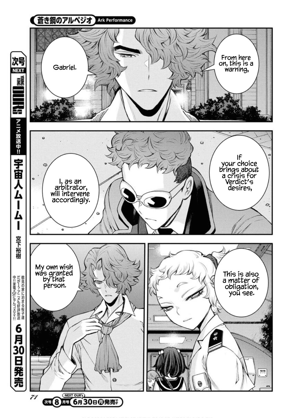 Aoki Hagane no Arpeggio Chapter 166 page 18 - Chapter 166