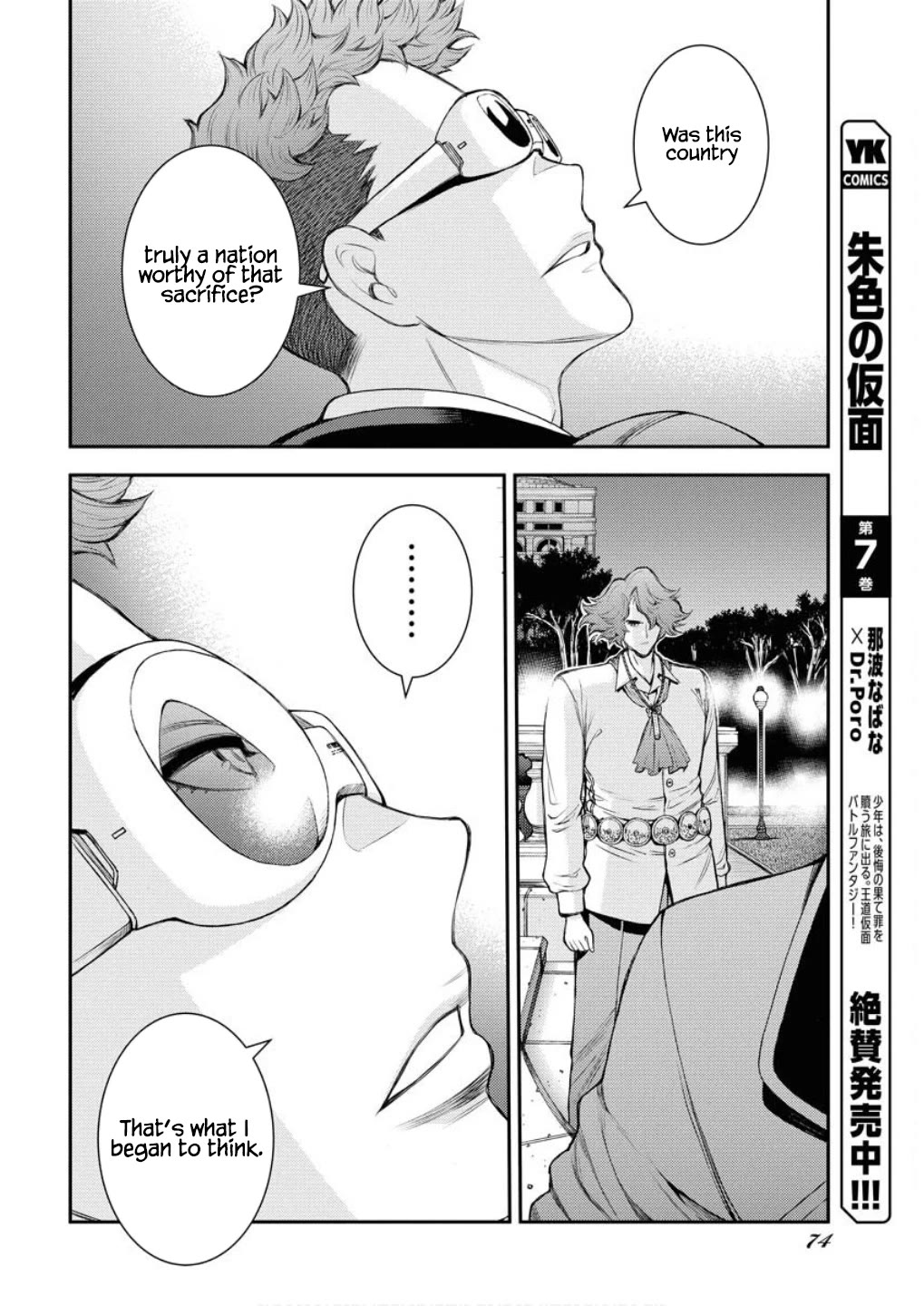 Aoki Hagane no Arpeggio Chapter 166 page 21 - Chapter 166
