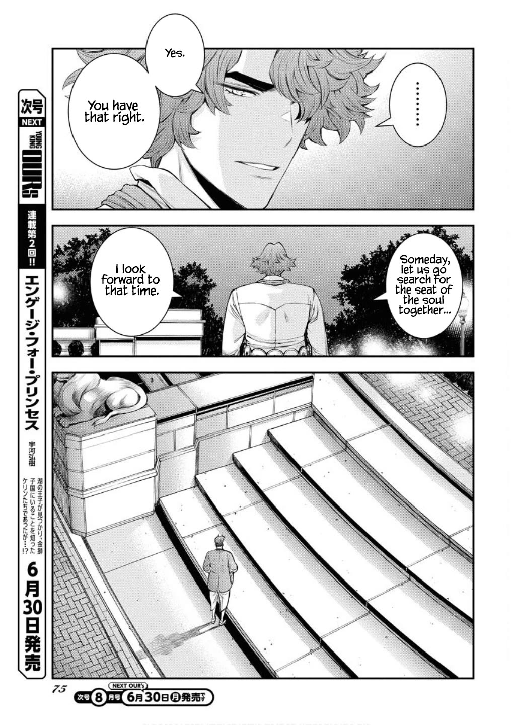 Aoki Hagane no Arpeggio Chapter 166 page 22 - Chapter 166