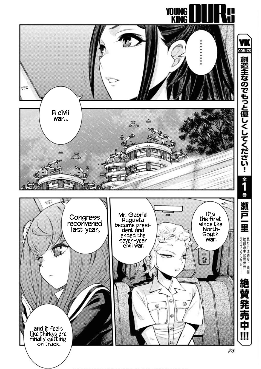 Aoki Hagane no Arpeggio Chapter 166 page 25 - Chapter 166