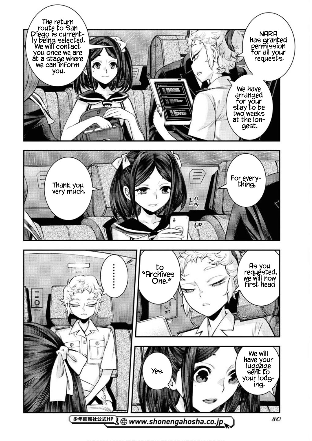 Aoki Hagane no Arpeggio Chapter 166 page 27 - Chapter 166