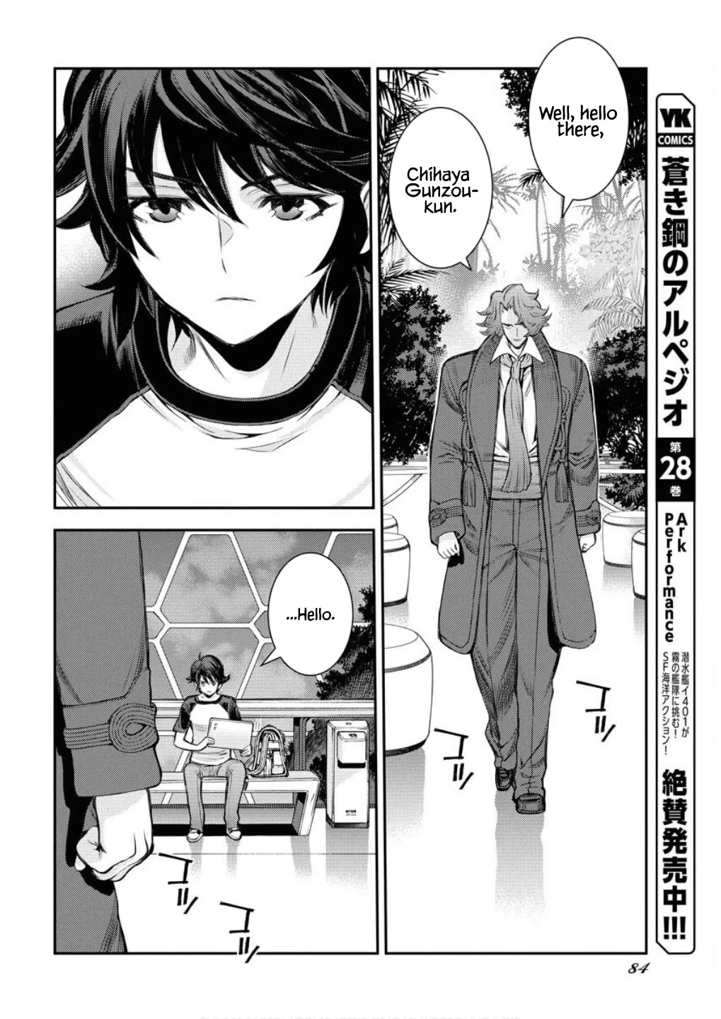 Aoki Hagane no Arpeggio Chapter 166 page 31 - Chapter 166