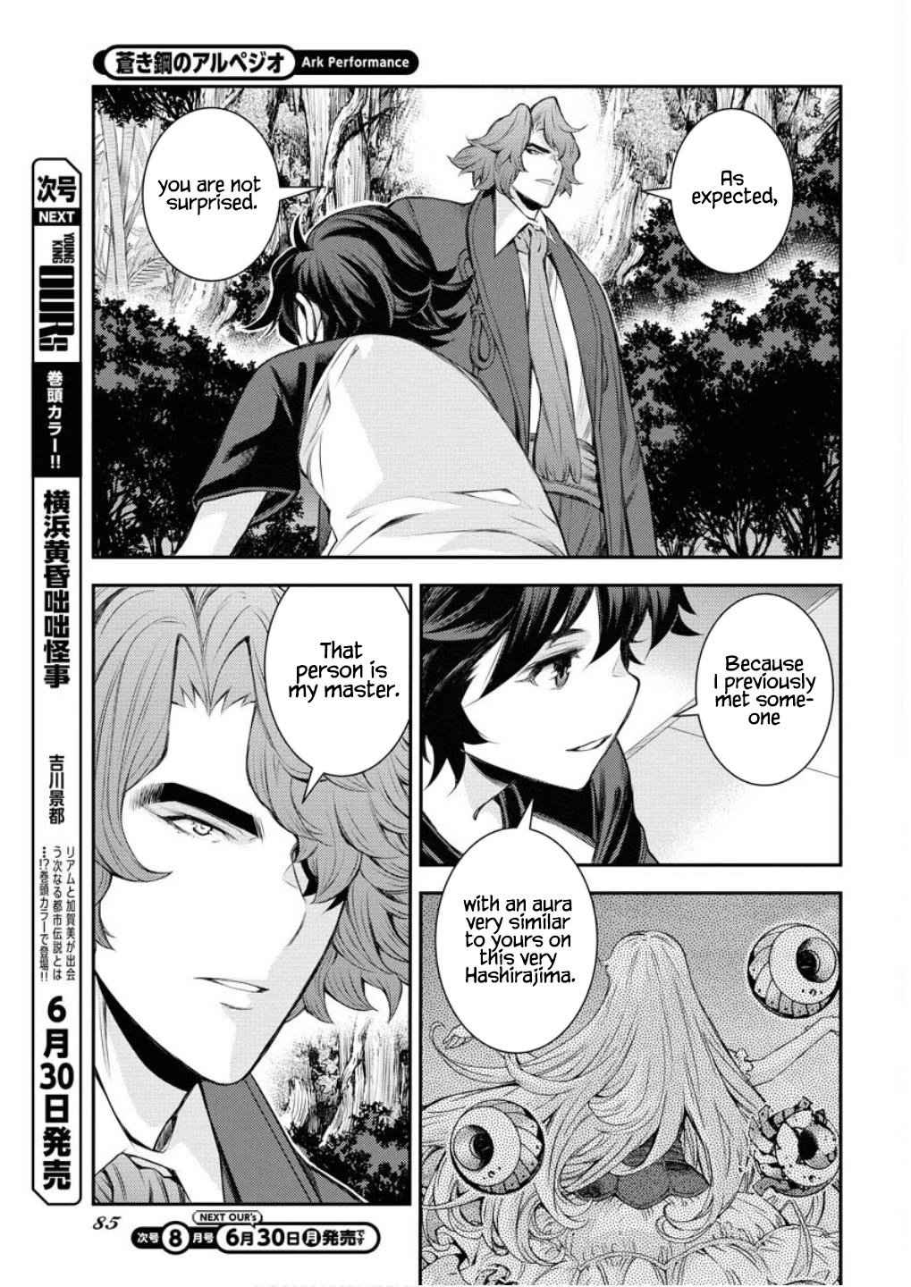 Aoki Hagane no Arpeggio Chapter 166 page 32 - Chapter 166