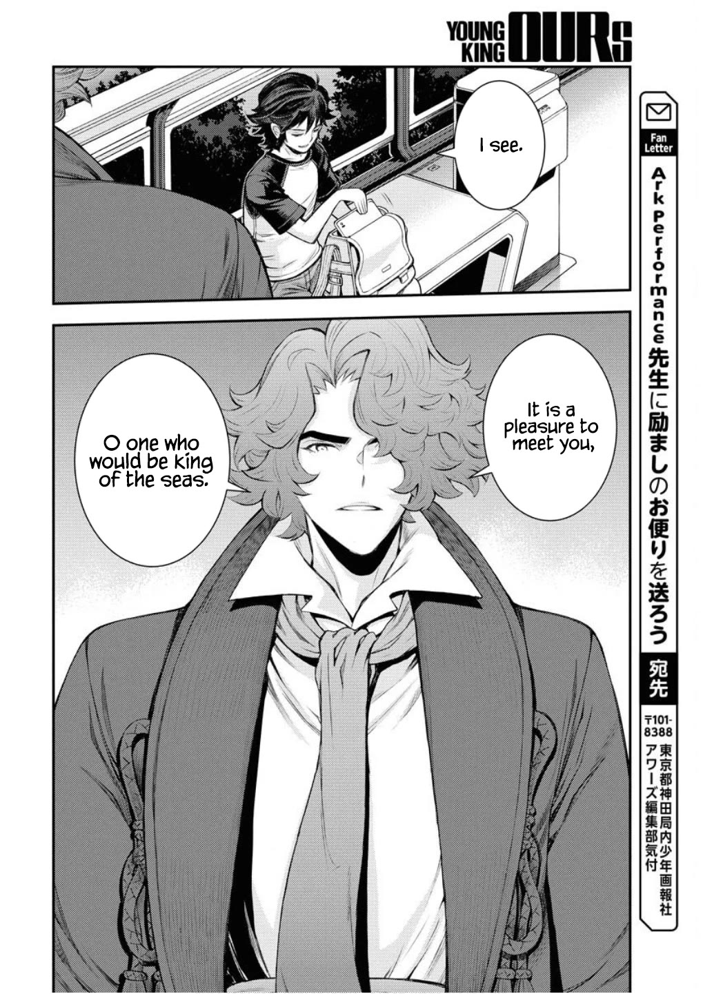 Aoki Hagane no Arpeggio Chapter 166 page 33 - Chapter 166