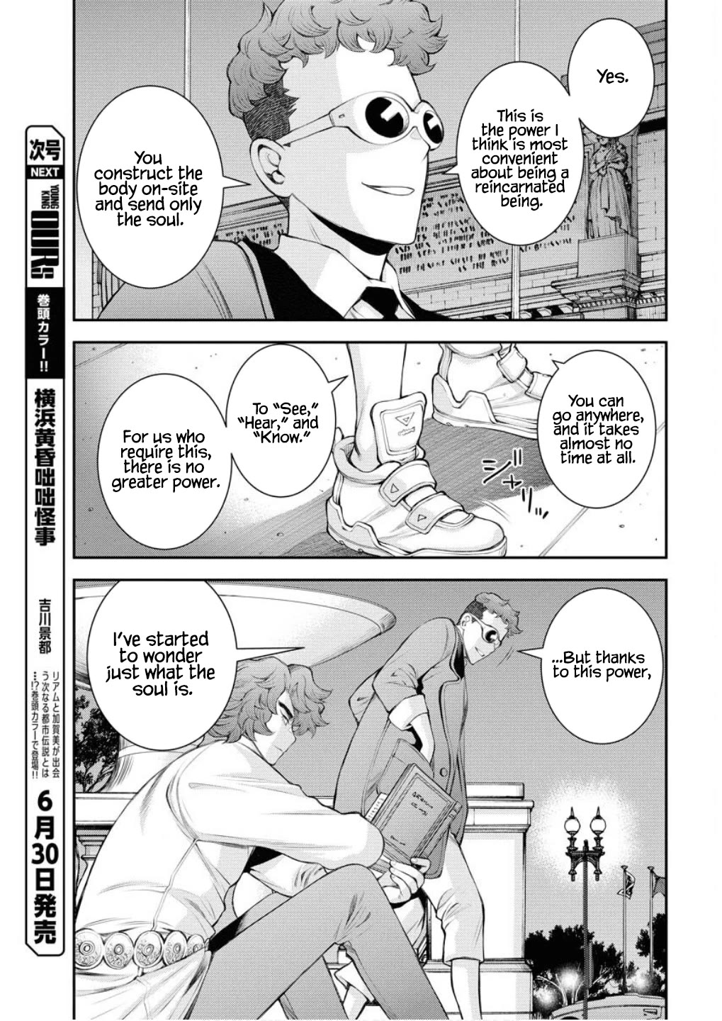 Aoki Hagane no Arpeggio Chapter 166 page 6 - Chapter 166