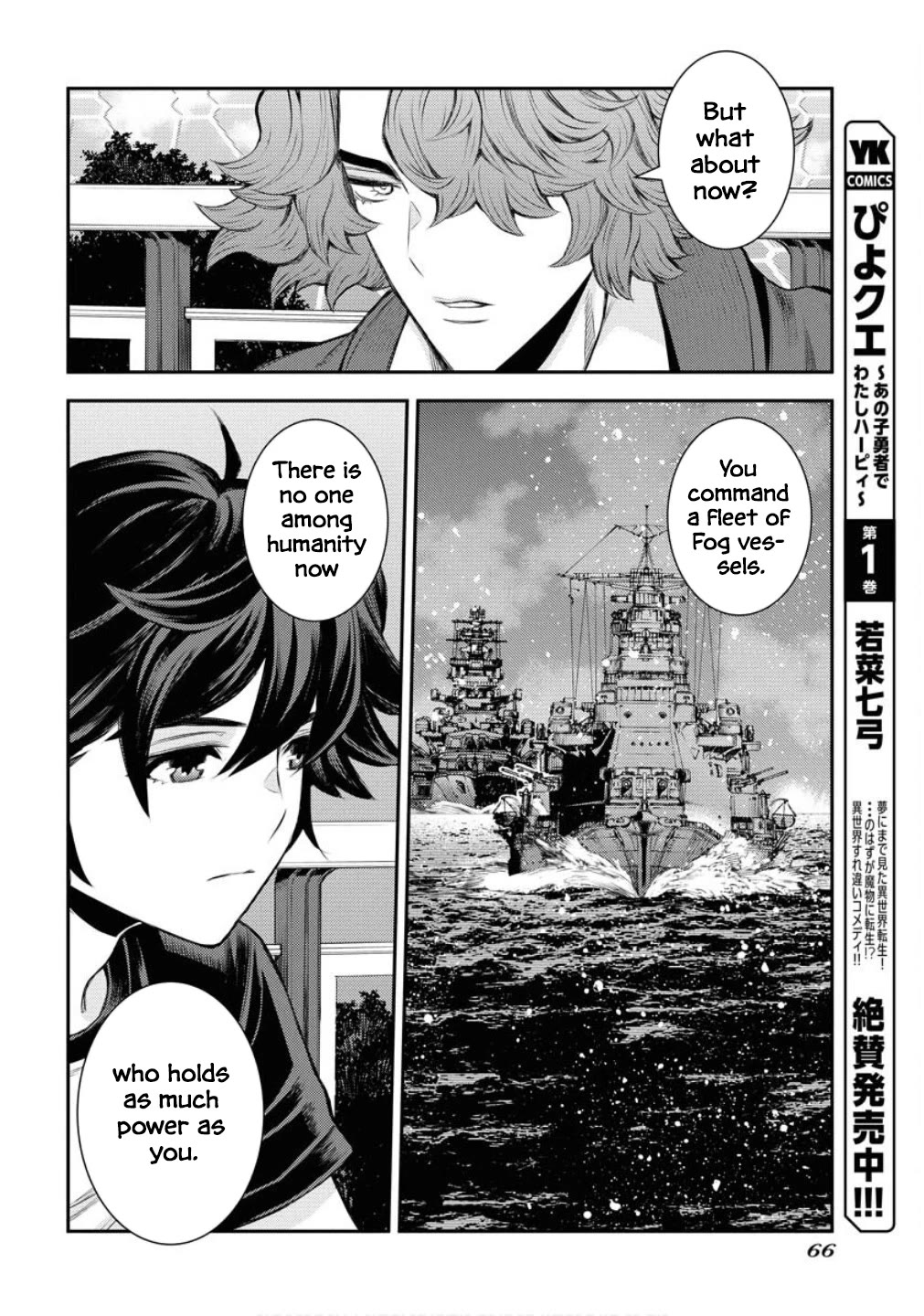 Aoki Hagane no Arpeggio Chapter 167 page 13 - Chapter 167