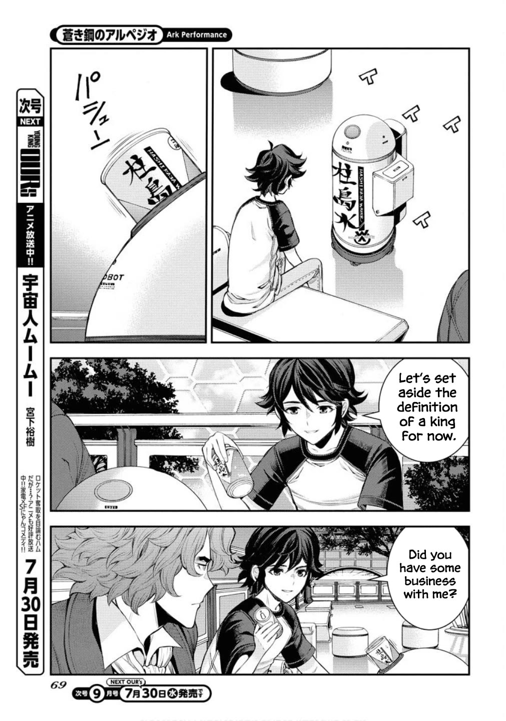 Aoki Hagane no Arpeggio Chapter 167 page 16 - Chapter 167