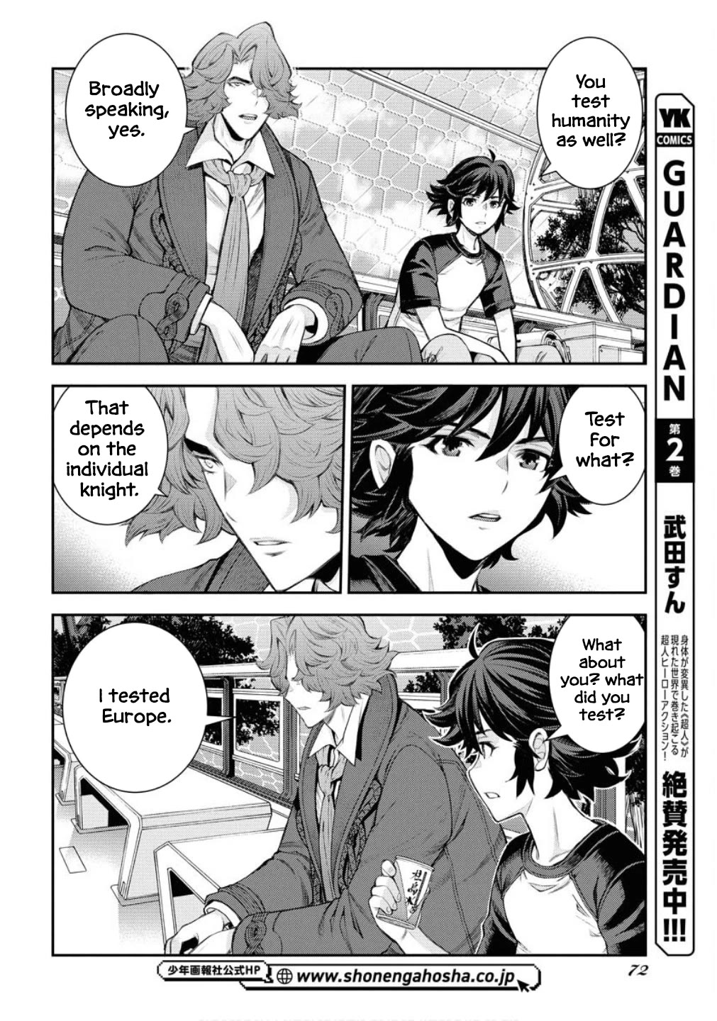 Aoki Hagane no Arpeggio Chapter 167 page 19 - Chapter 167