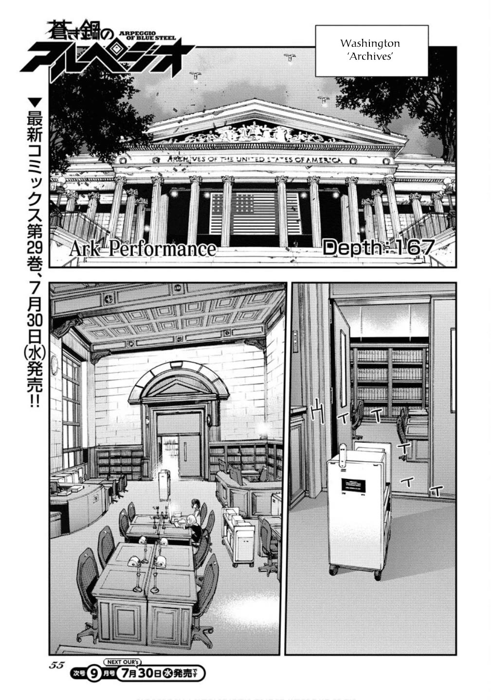 Aoki Hagane no Arpeggio Chapter 167 page 2 - Chapter 167