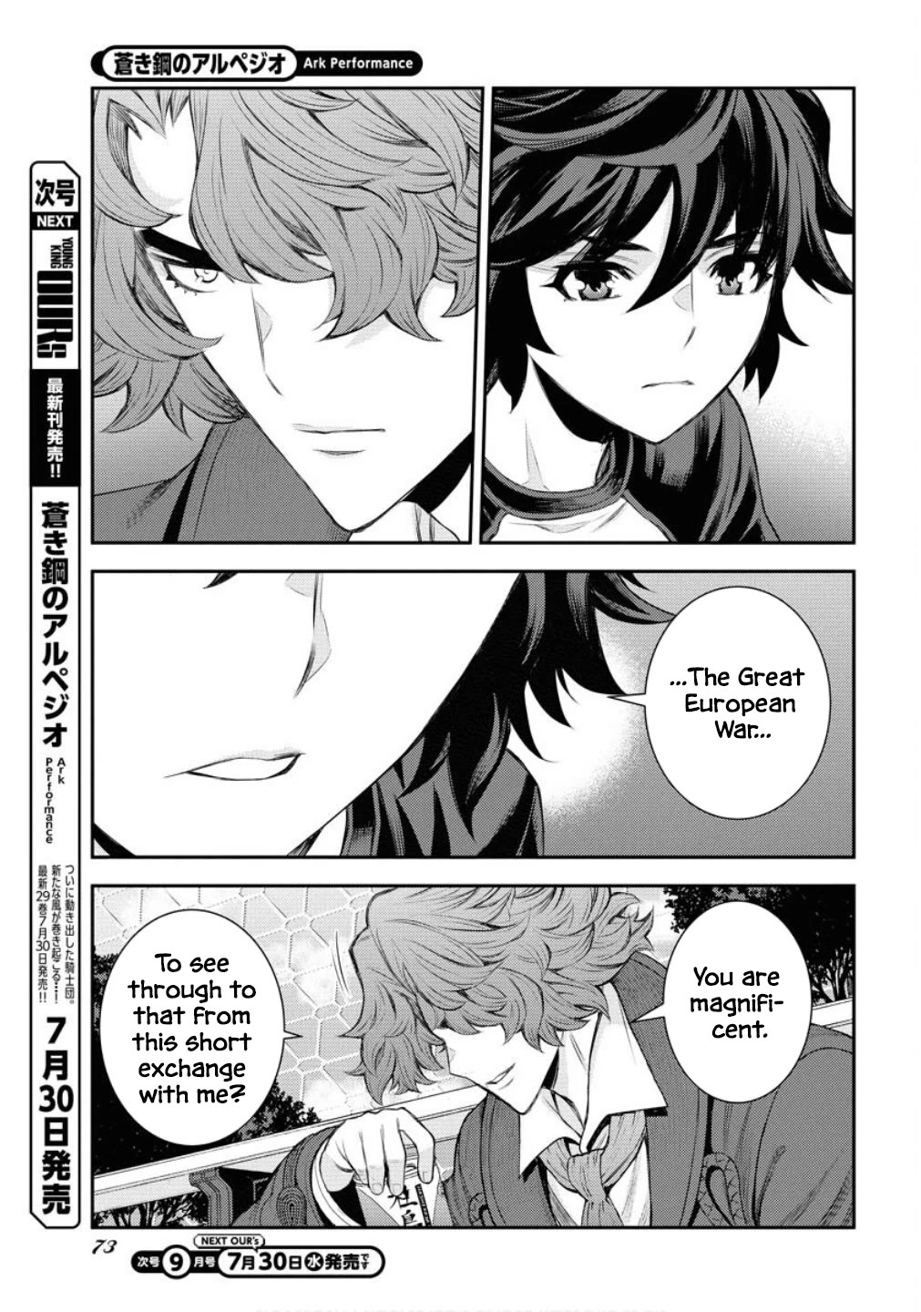 Aoki Hagane no Arpeggio Chapter 167 page 20 - Chapter 167