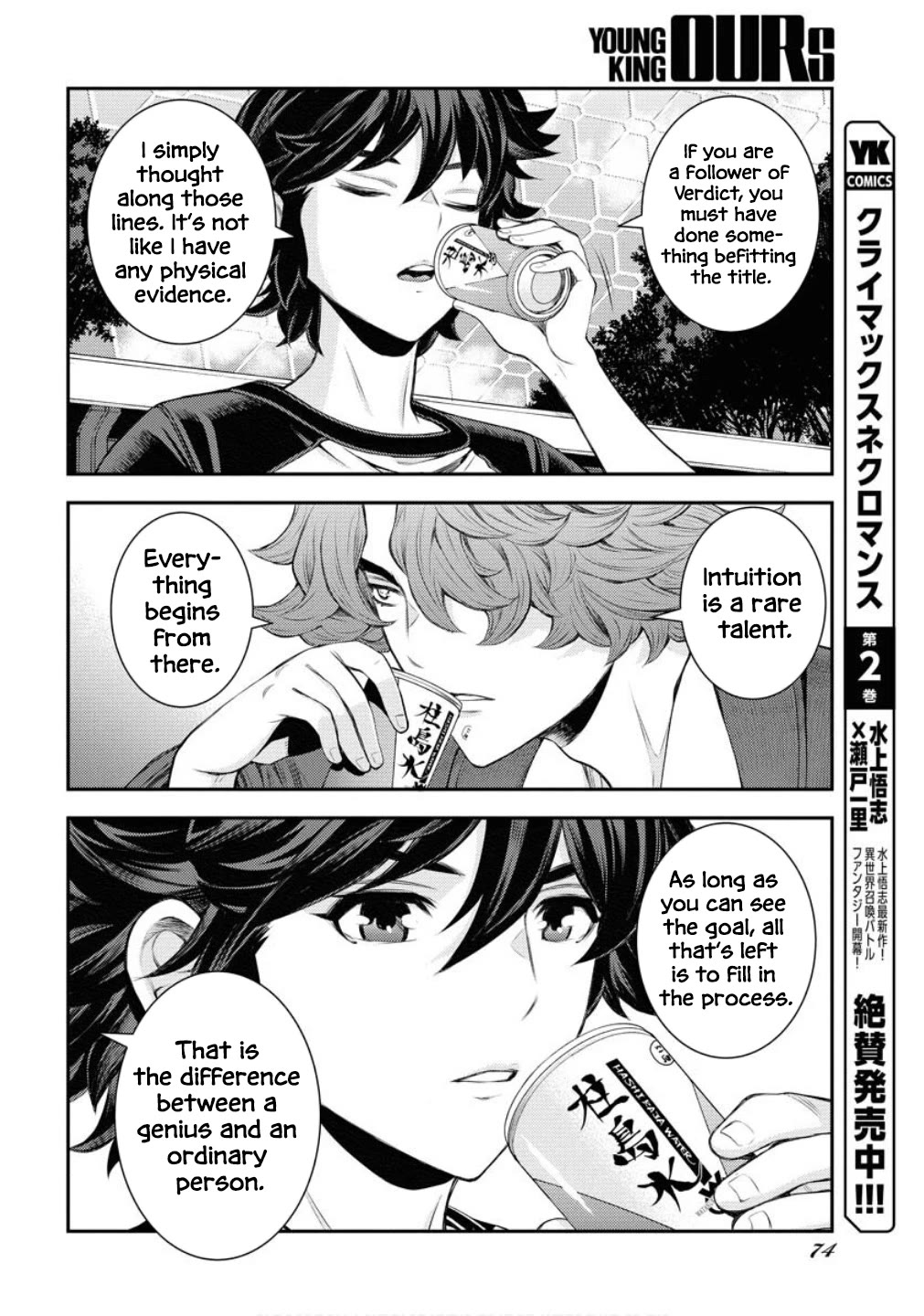 Aoki Hagane no Arpeggio Chapter 167 page 21 - Chapter 167