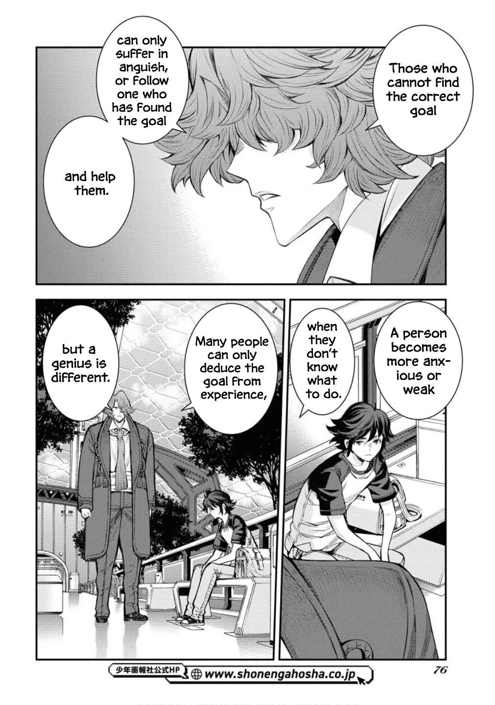 Aoki Hagane no Arpeggio Chapter 167 page 23 - Chapter 167