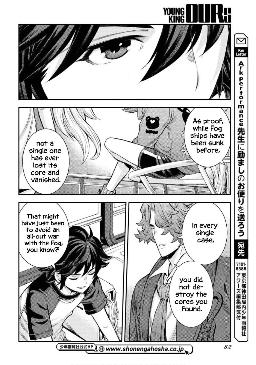 Aoki Hagane no Arpeggio Chapter 167 page 29 - Chapter 167