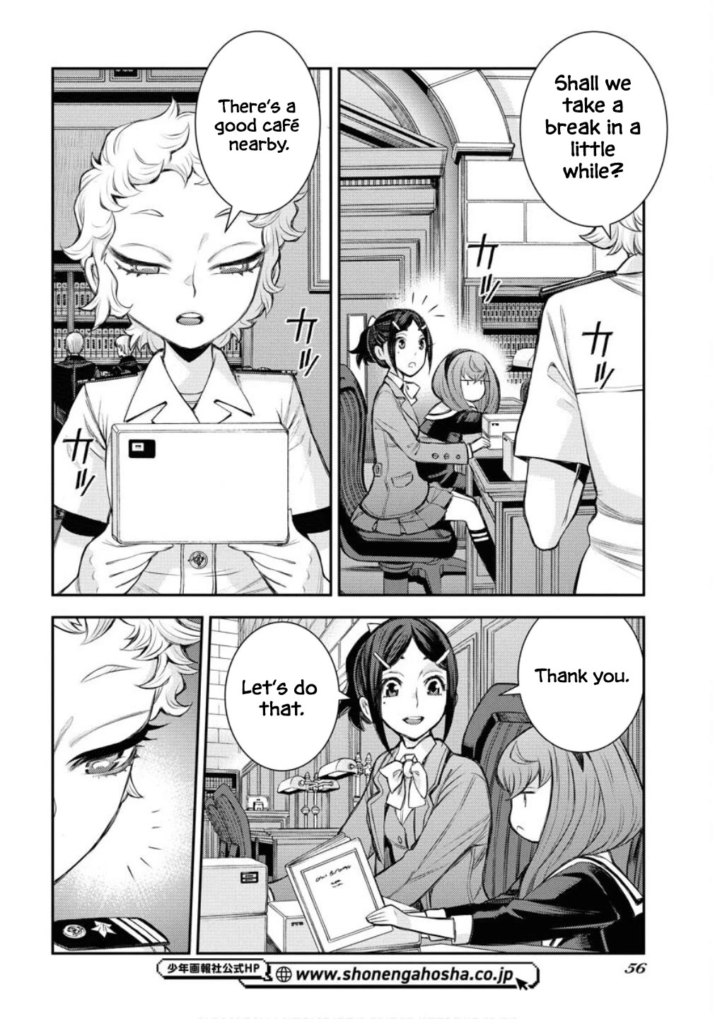 Aoki Hagane no Arpeggio Chapter 167 page 3 - Chapter 167