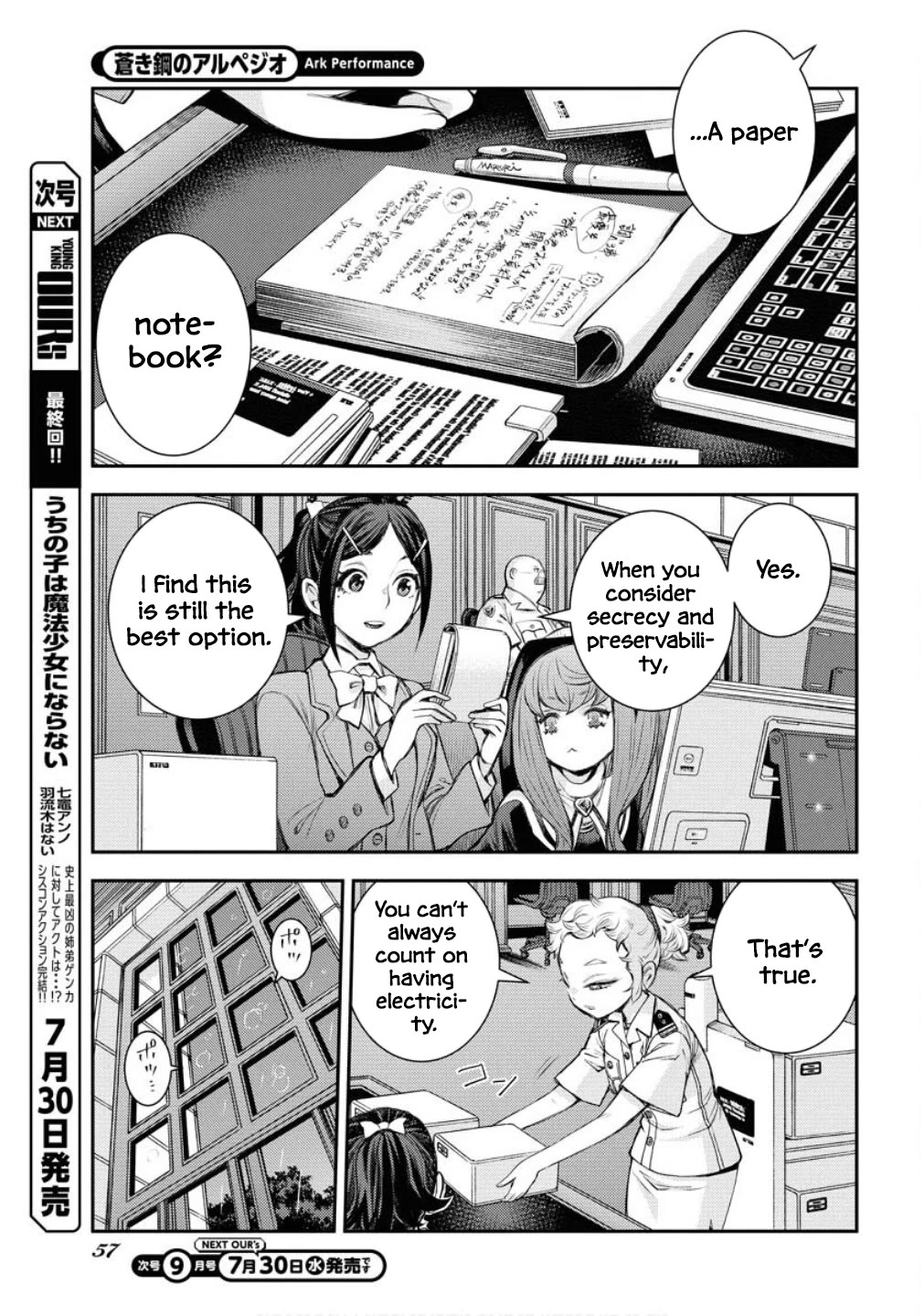 Aoki Hagane no Arpeggio Chapter 167 page 4 - Chapter 167