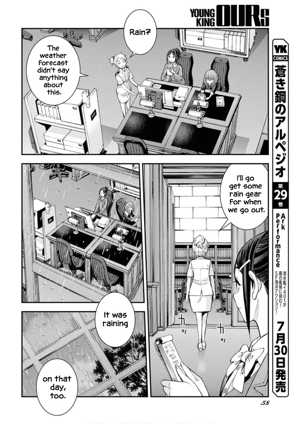 Aoki Hagane no Arpeggio Chapter 167 page 5 - Chapter 167