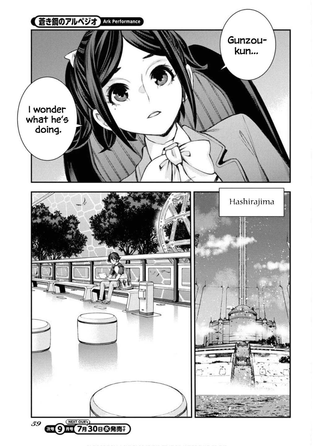 Aoki Hagane no Arpeggio Chapter 167 page 6 - Chapter 167