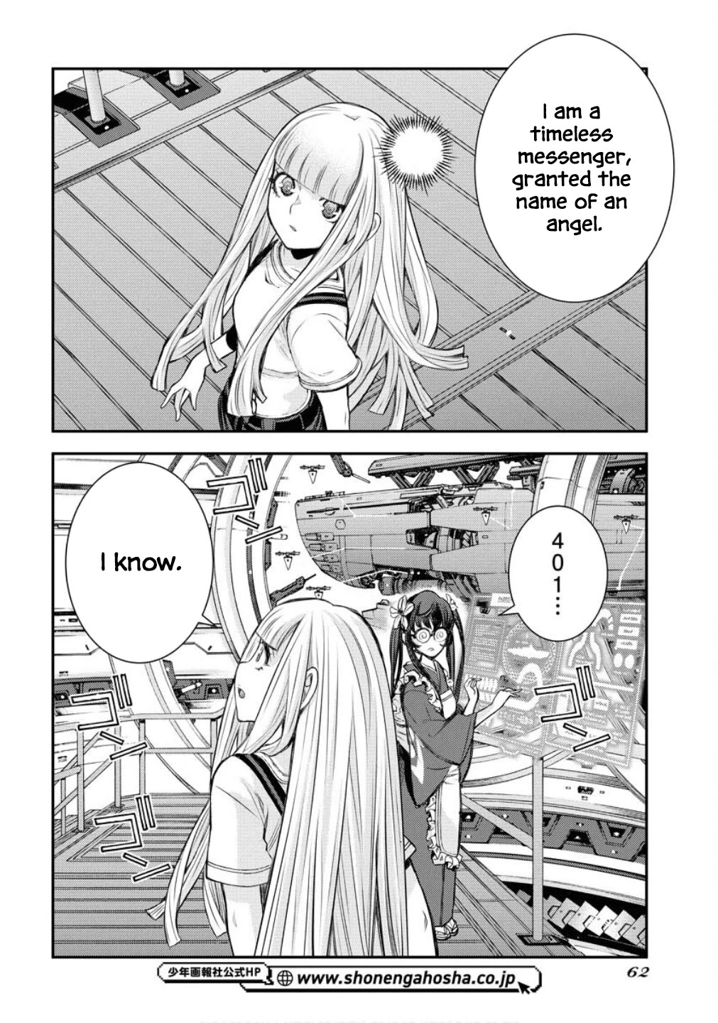 Aoki Hagane no Arpeggio Chapter 167 page 9 - Chapter 167