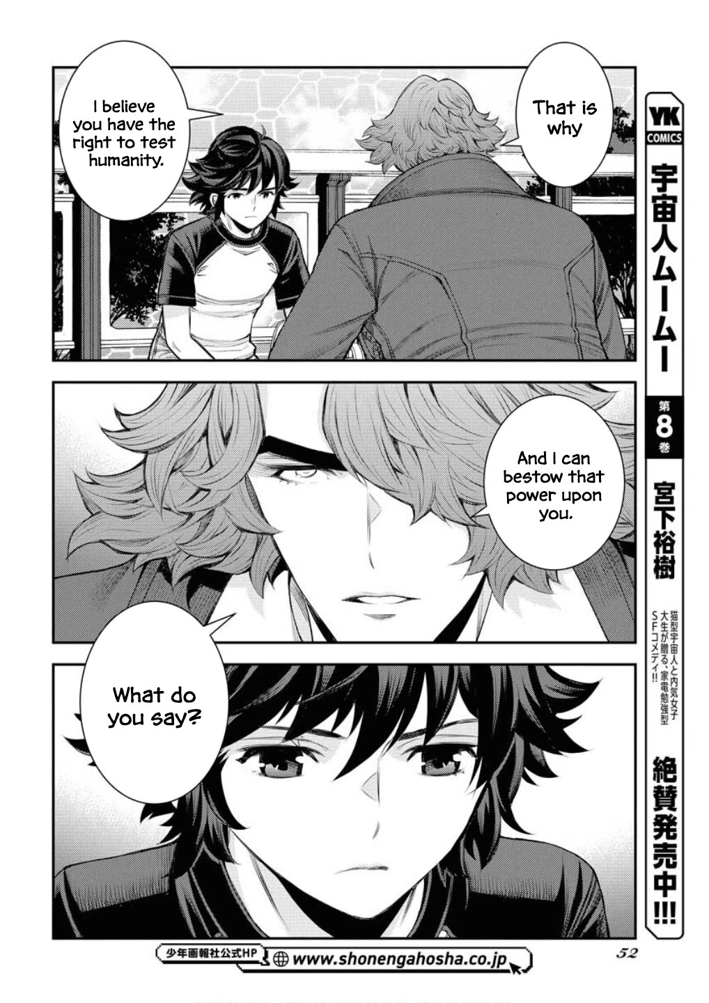 Aoki Hagane no Arpeggio Chapter 168 page 11 - Chapter 168