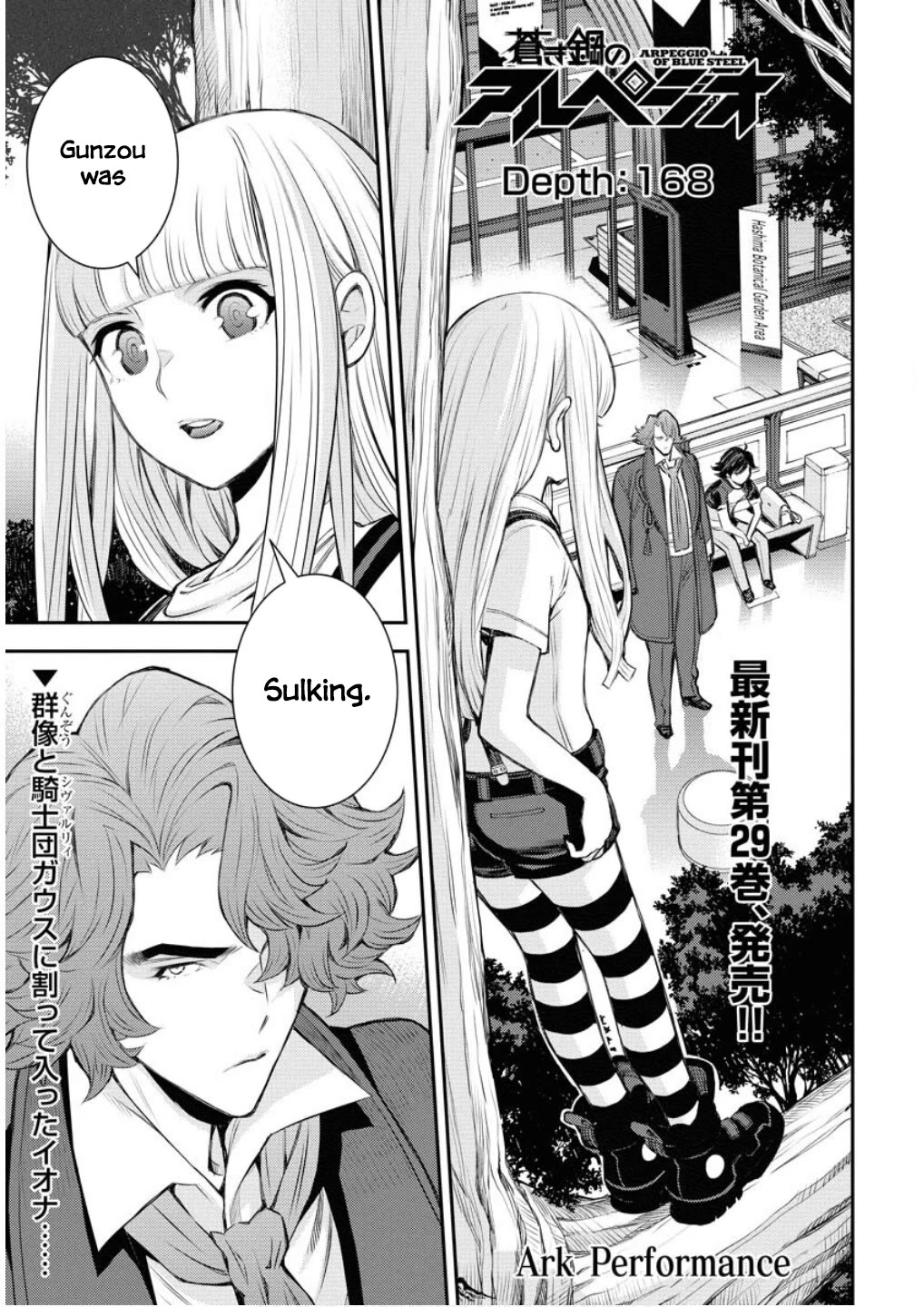 Aoki Hagane no Arpeggio Chapter 168 page 2 - Chapter 168