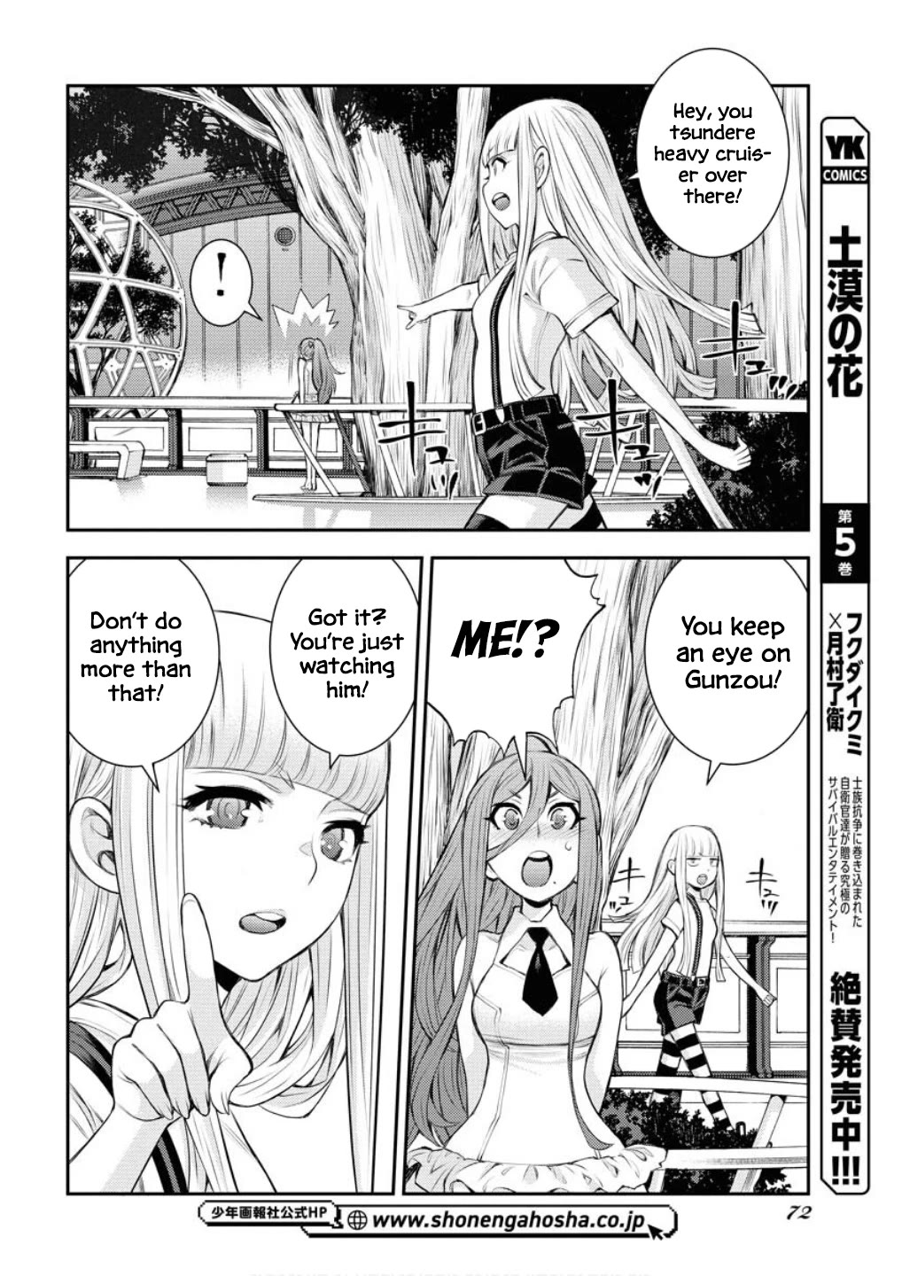 Aoki Hagane no Arpeggio Chapter 168 page 31 - Chapter 168