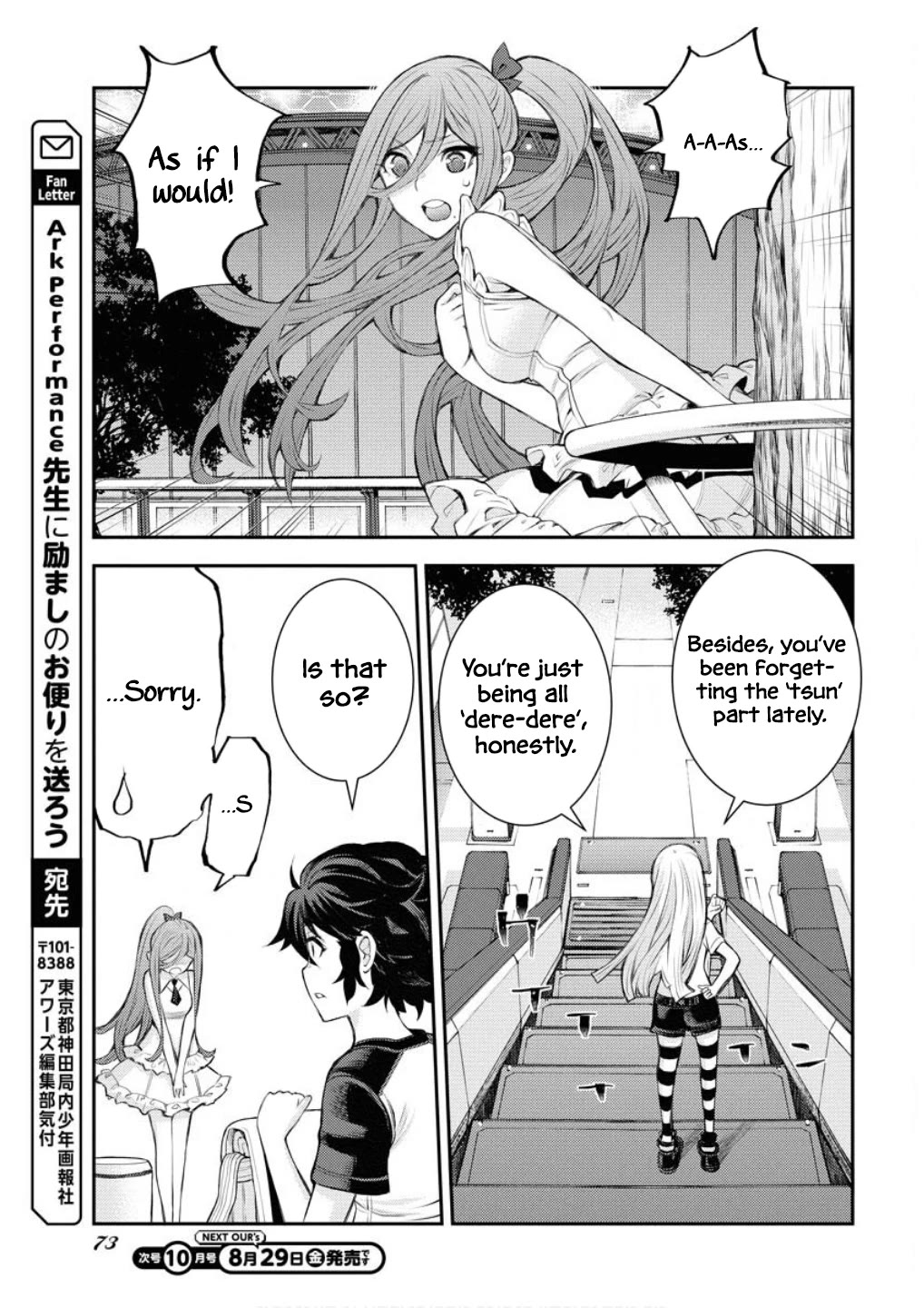 Aoki Hagane no Arpeggio Chapter 168 page 32 - Chapter 168