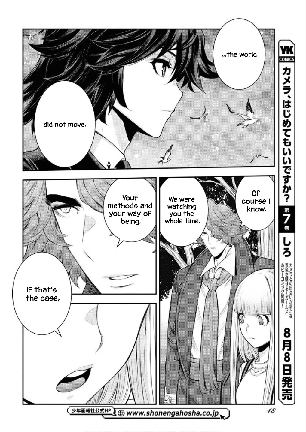 Aoki Hagane no Arpeggio Chapter 168 page 7 - Chapter 168