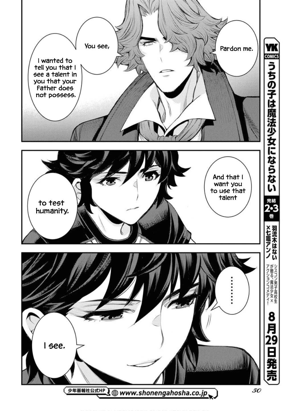 Aoki Hagane no Arpeggio Chapter 168 page 9 - Chapter 168
