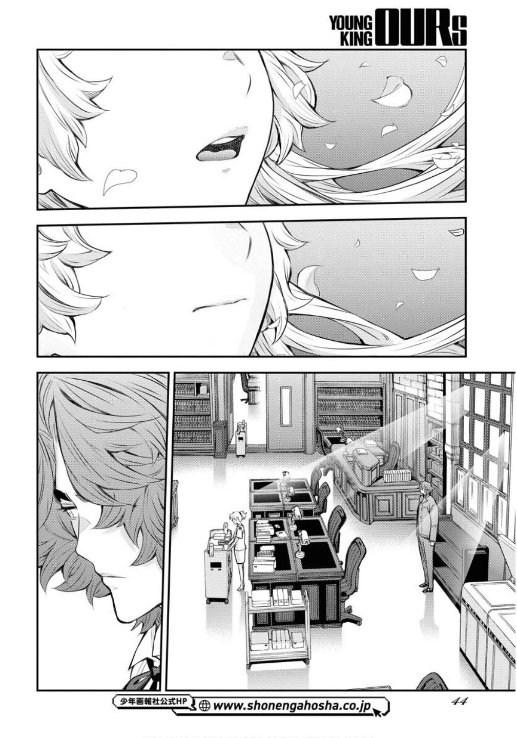 Aoki Hagane no Arpeggio Chapter 169 page 12 - Chapter 169