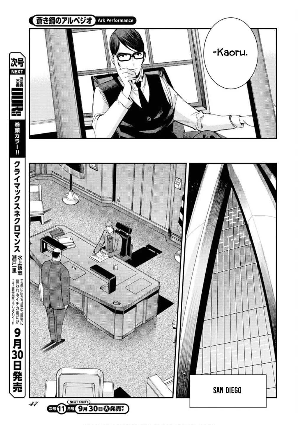 Aoki Hagane no Arpeggio Chapter 169 page 15 - Chapter 169