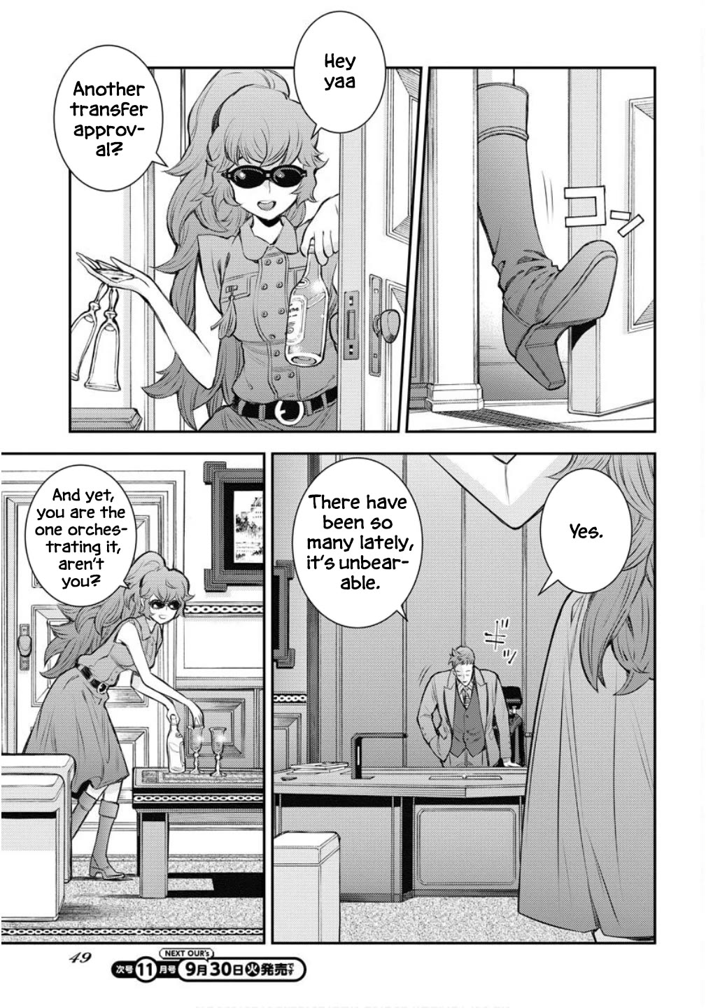 Aoki Hagane no Arpeggio Chapter 169 page 17 - Chapter 169